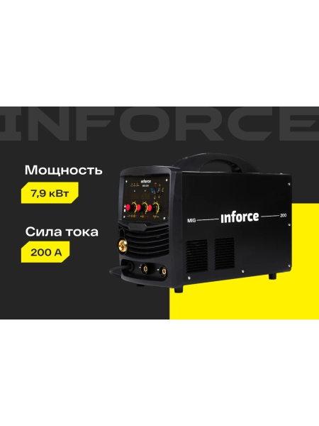 Сварочный полуавтомат-инвертор (200 A; EURO; ПВ 75%) Inforce MIG-200 04-08-03