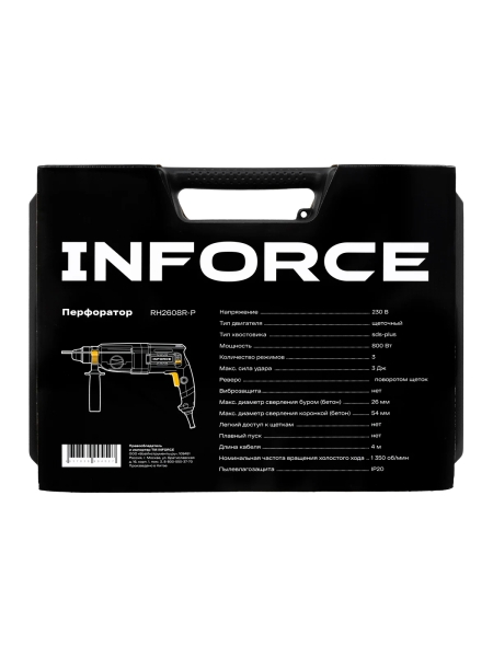 Перфоратор Inforce RH2608R-P