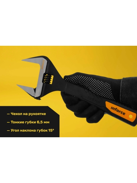 Разводной ключ 250 мм Inforce 06-05-39