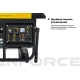 Сварочный генератор (5 кВт; 230 А; колёса и ручки) Inforce WGL230 04-03-22