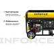 Сварочный генератор (5 кВт; 230 А; колёса и ручки) Inforce WGL230 04-03-22