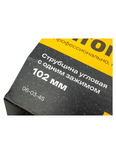 Угловая струбцина с одним зажимом Inforce 102 мм 06-03-45