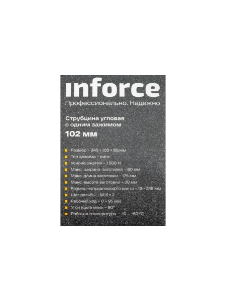 Угловая струбцина с одним зажимом Inforce 102 мм 06-03-45