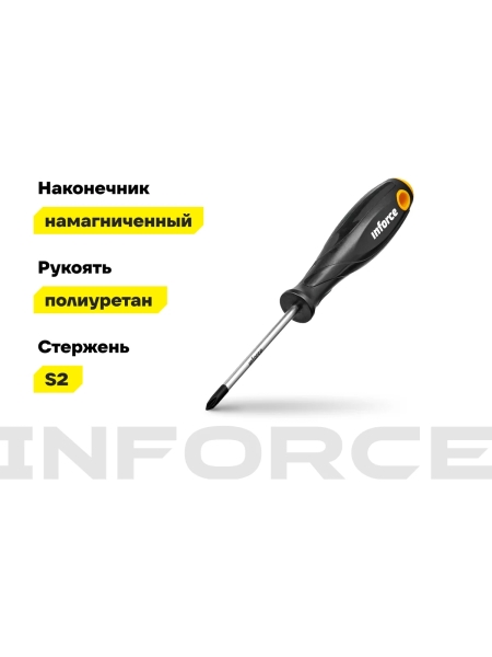 Крестовая отвертка Inforce PH1x80 06-09-55