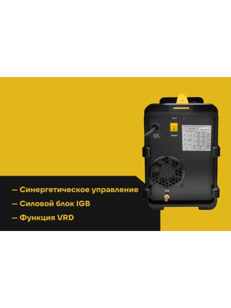 Сварочный полуавтомат-инвертор Inforce IMIG-200S