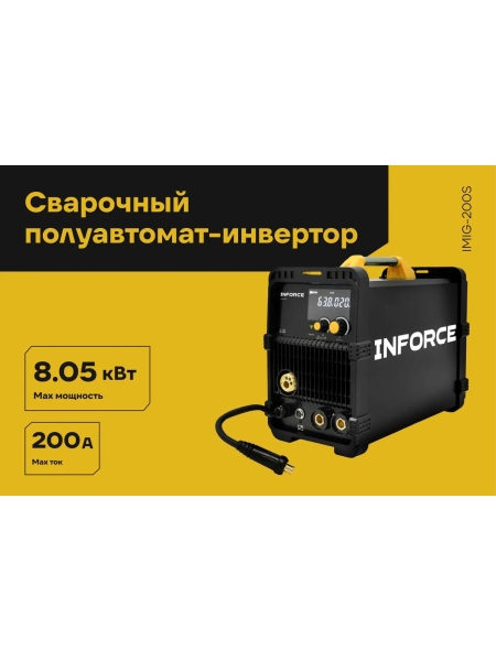 Сварочный полуавтомат-инвертор Inforce IMIG-200S