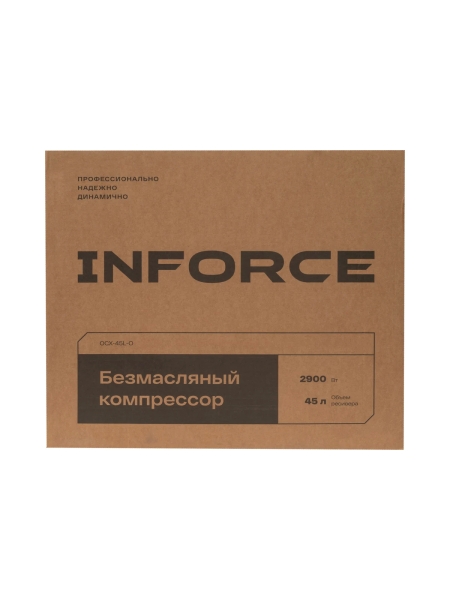 Безмасляный компрессор Inforce OCX-45L-O