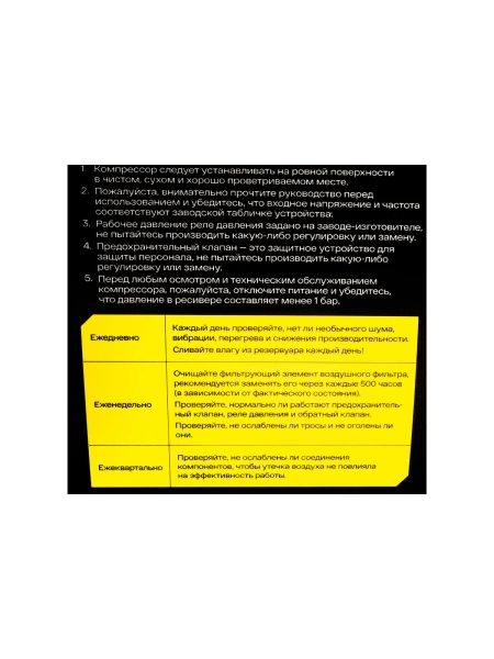 Безмасляный компрессор Inforce OCX-45L-O