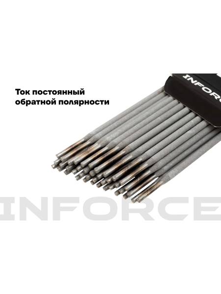 Электроды ОЗЛ-8 (3 мм; 1 кг; НАКС) Inforce IWET-3010O-8