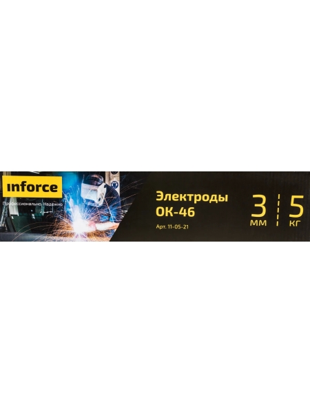 Электроды 46 (3 мм; 5 кг) Inforce 11-05-21