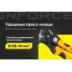 Пресс-клещи Inforce торцевые 0,08 – 16 мм2 06-19-16