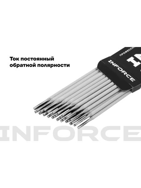 Электроды ЦЛ-11 (3 мм; 1 кг; НАКС) Inforce IWET-3010C