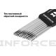 Электроды ЦЛ-11 (3 мм; 1 кг; НАКС) Inforce IWET-3010C