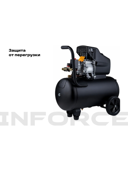 Компрессор (50 л; 8 бар; 320 л/мин) Inforce CX-50L 04-06-21