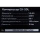 Компрессор (50 л; 8 бар; 320 л/мин) Inforce CX-50L 04-06-21