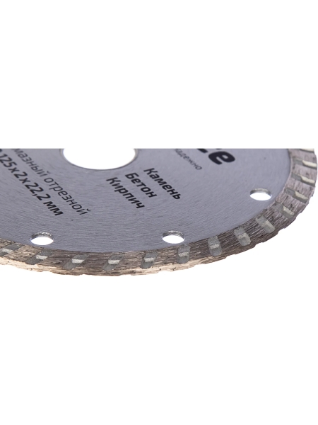 Диск алмазный отрезной TURBO (125x22.2х2 мм) Inforce 11-01-140