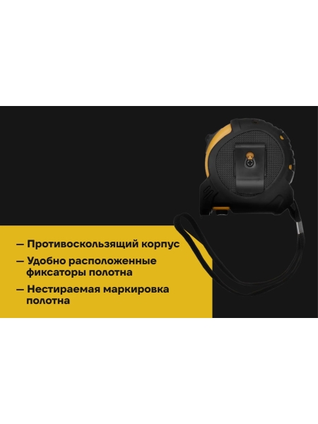 Рулетка с тройным стопом Inforce 5Х25 06-11-71