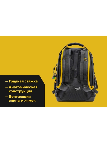 Профессиональный многофункциональный рюкзак Inforce 11-25-20