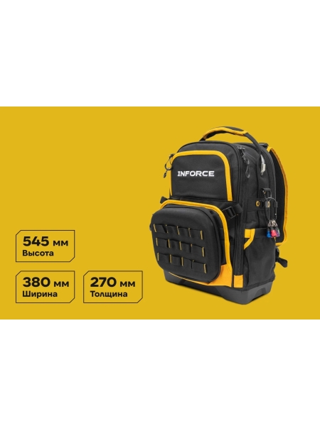 Профессиональный многофункциональный рюкзак Inforce 11-25-20