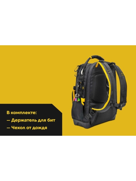 Профессиональный многофункциональный рюкзак Inforce 11-25-20