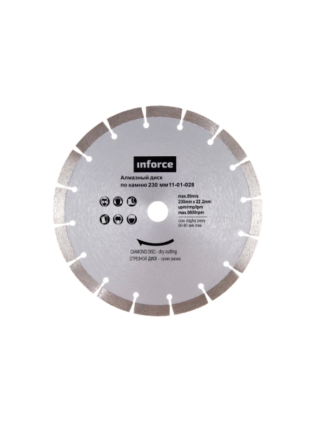 Диск алмазный по камню (230х2.4x22.2 мм) Inforce 11-01-028
