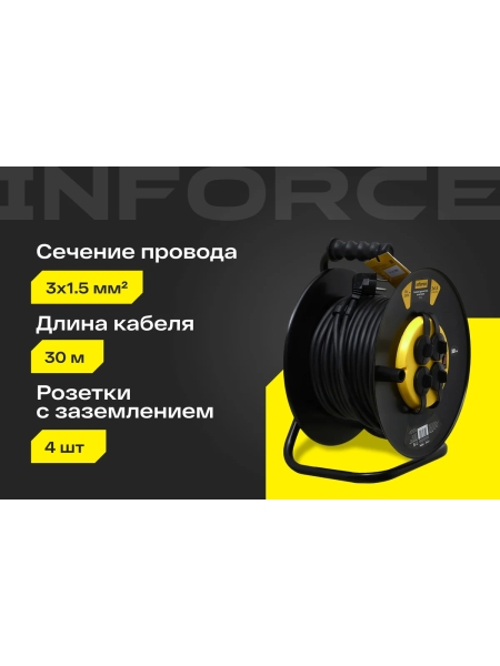 Силовой удлинитель на катушке Inforce 4 гнезда, с/з ПВС 3х1,5 16A 30м IP44 GRANITE ZG 09-15-05
