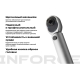 Динамометрический ключ 1/4" 5-25 Нм Inforce, Длина 315мм, Сталь Cr-V, Профессиональный 06-05-108