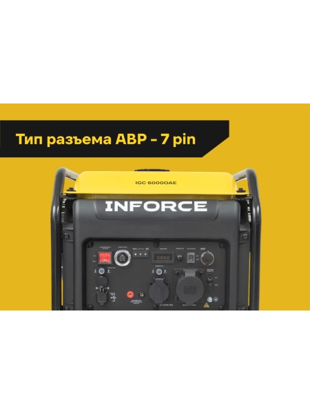 Инверторный генератор Inforce IGC 6000OAE