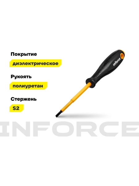 Диэлектрическая отвертка SL4х100мм Inforce 06-09-78