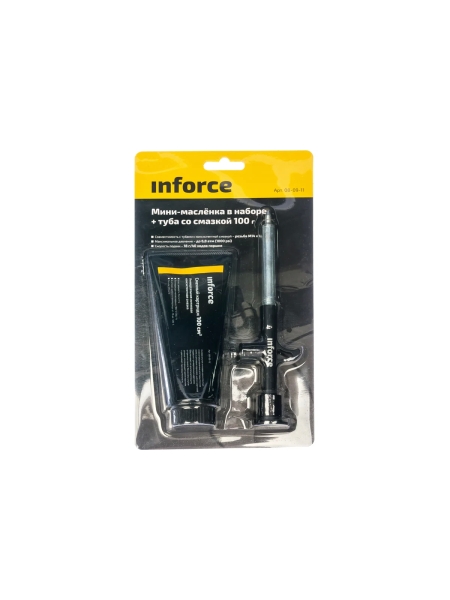 Мини-маслёнка в наборе Inforce 08-09-11