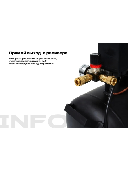 Ременной компрессор (50 л; 8 бар; 450 л/мин) Inforce BCX-50L 04-06-30