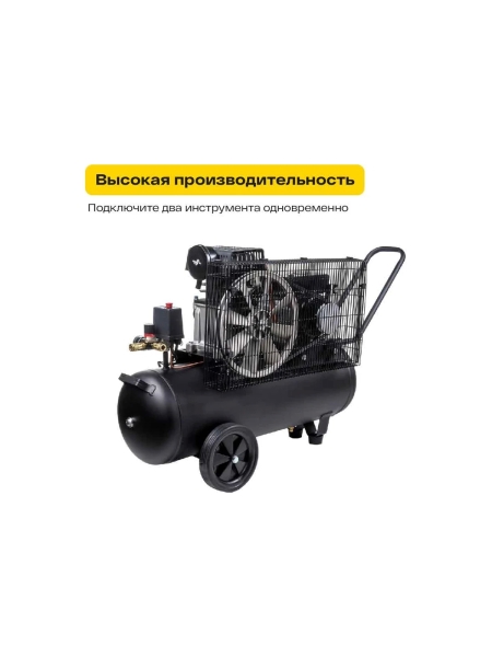 Ременной компрессор (50 л; 8 бар; 450 л/мин) Inforce BCX-50L 04-06-30