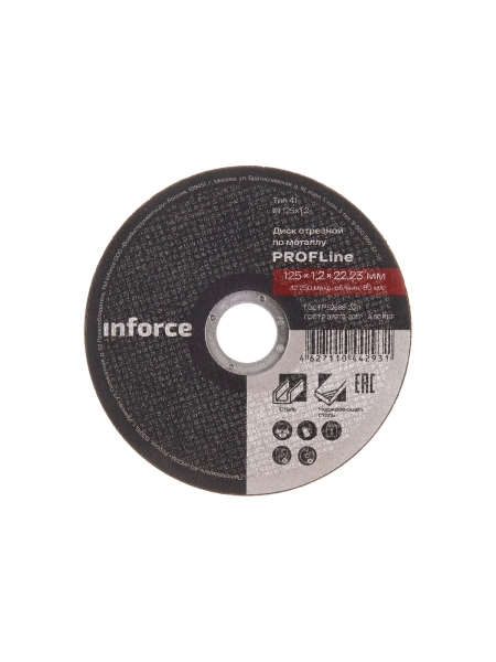 Диск отрезной по металлу (125х1.2х22.23 мм) Inforce IN125x1,2