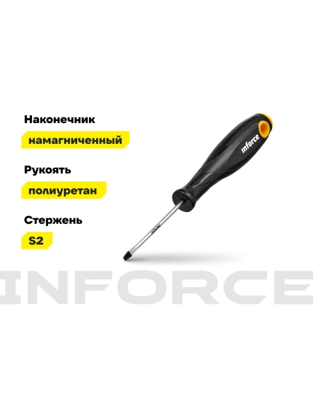 Шлицевая отвертка Inforce SL3x60 06-09-58