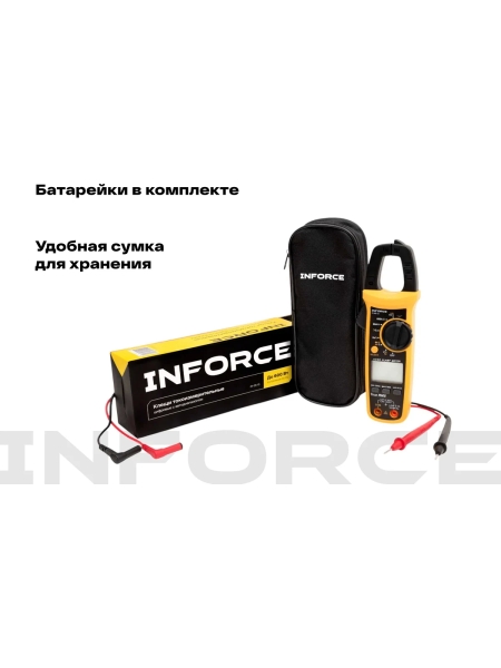 Токоизмерительные цифровые клещи с автодиапазоном Inforce 01-05-13