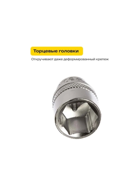 Набор инструментов Inforce 152 предмета 1/2 дюйма и 1/4 дюйма 06-07-18