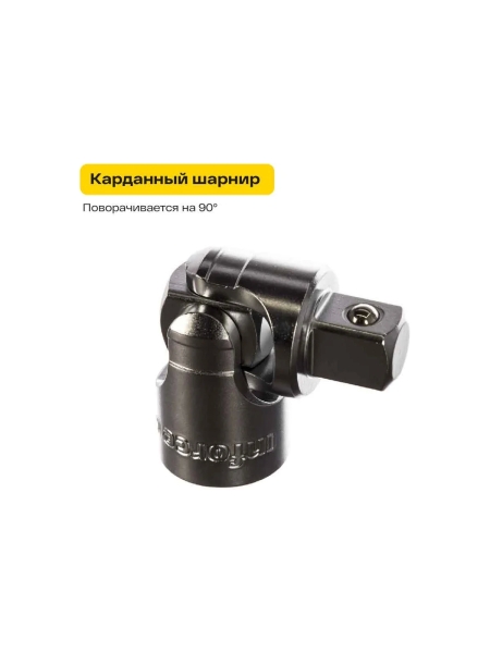 Набор инструментов Inforce 152 предмета 1/2 дюйма и 1/4 дюйма 06-07-18