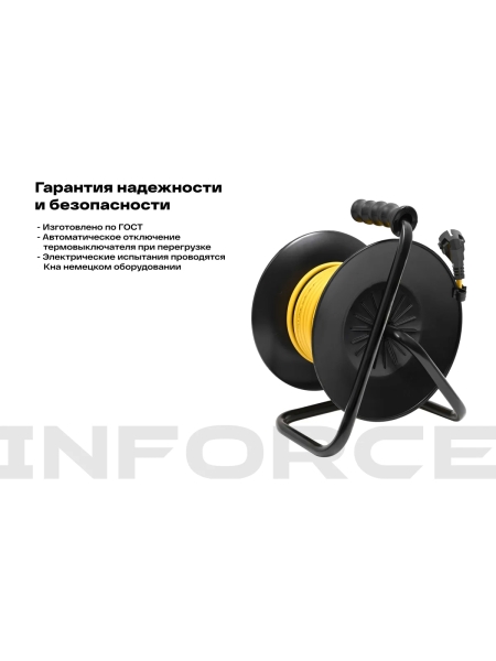 Силовой удлинитель Inforce на катушке 4 гнезда, с/з ПВС 3х1,5 16A 10м IP20 GRANITE ZG 09-15-09