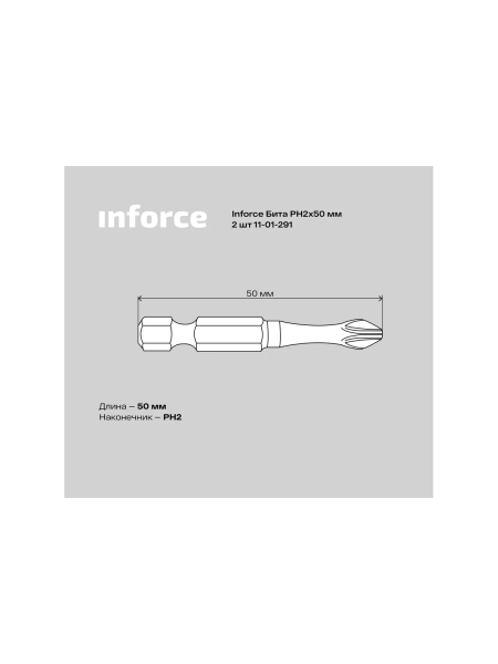 Бита (2 шт; PH2; 50 мм) торсионная Inforce 11-01-291