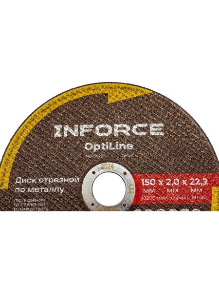 Диск отрезной по металлу OptiLine (150x2.0x22.2 мм) Inforce INB15020