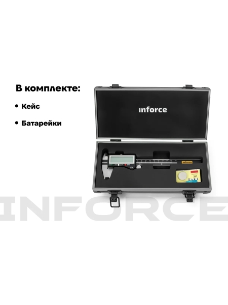Цифровой штангенциркуль 0-150мм Inforce 06-11-39
