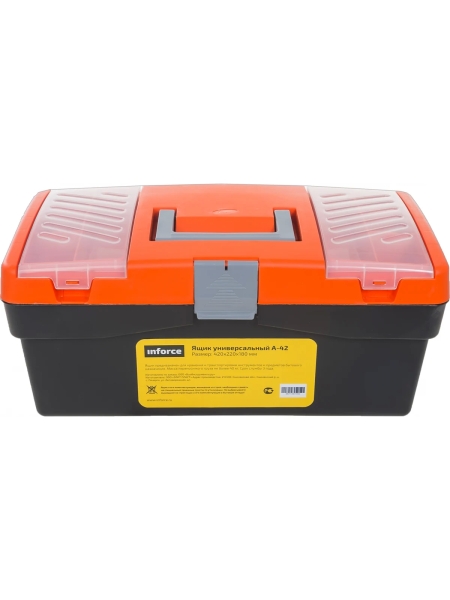 Ящик для инструментов (420х220х180 мм, 16.5") Inforce А-42 610522