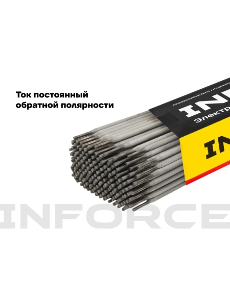 Электроды УОНИ 13/55 (3 мм; 5 кг; НАКС) Inforce IWET-3050U-55