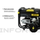 Бензиновый генератор (6,5 кВт; эл.стартер; ATS, колёса и ручки) Inforce GL 6500 04-03-15