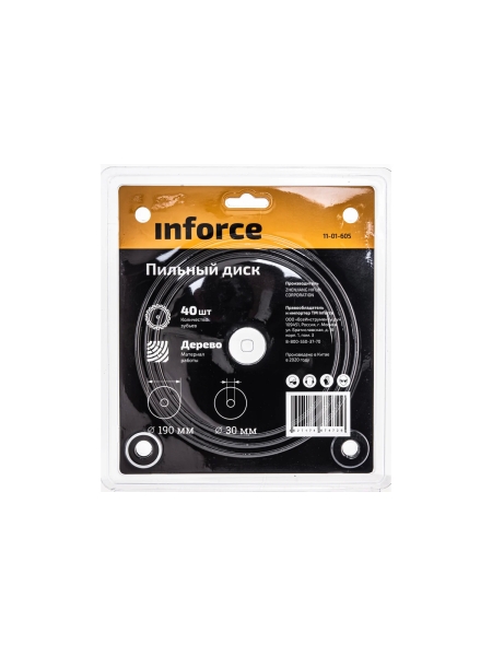 Диск пильный по дереву (190х30 мм; 40Z) Inforce 11-01-605