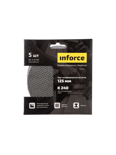 Круг шлифовальный на сетке (5 шт; 125 мм; K 240; картонный бокс) Inforce 11-01-304