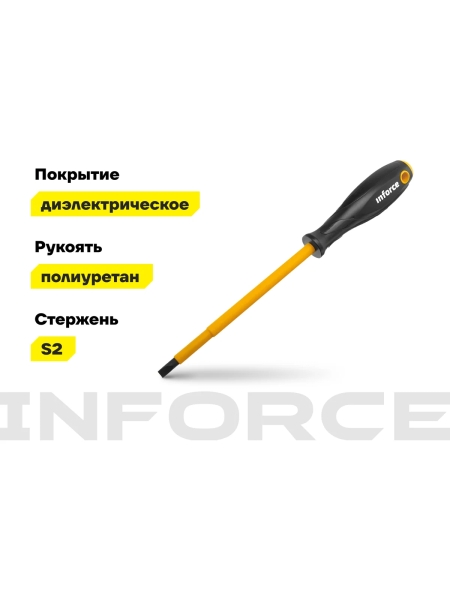 Диэлектрическая отвертка SL6,5х150мм Inforce 06-09-80