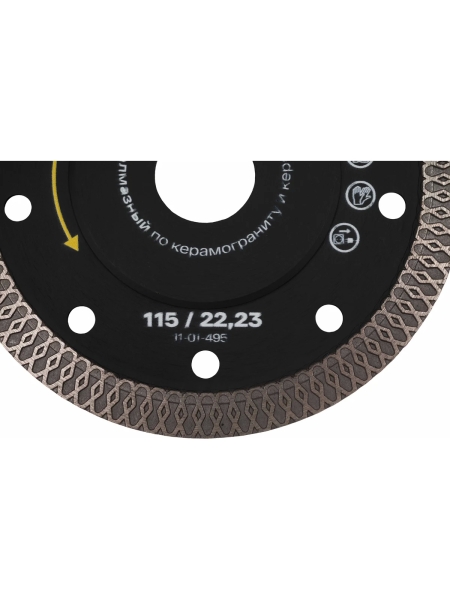 Диск алмазный турбо ультратонкий 115x22.2 мм Inforce 11-01-495