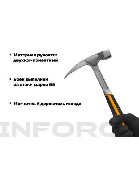 Плотницкий цельнокованый молоток Inforce 600 г 06-16-07