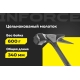 Плотницкий цельнокованый молоток Inforce 600 г 06-16-07